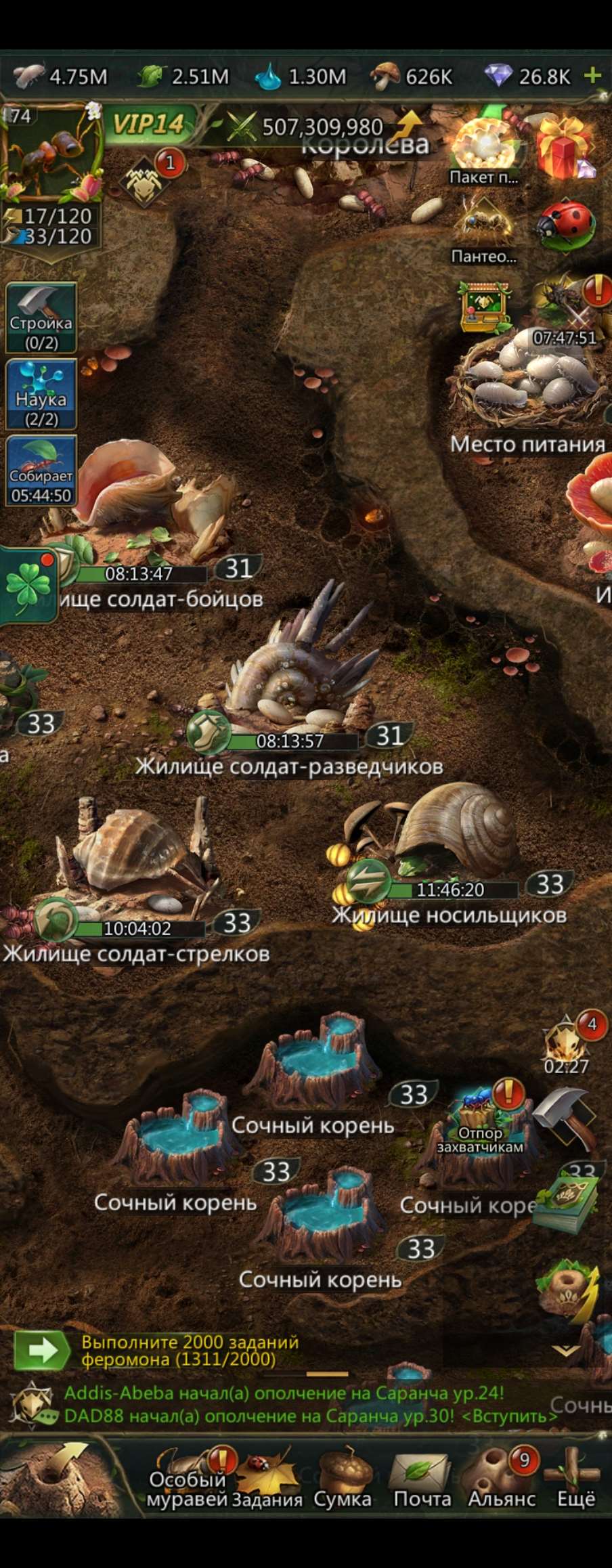 продажа аккаунта к игре Ant Legion